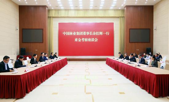 余紅輝與金華市委副書(shū)記、市長(zhǎng)邢志宏會(huì)談