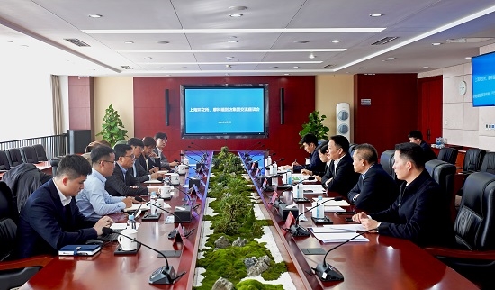 余紅輝會見上海環(huán)交所董事長賴曉明、摩科瑞能源集團中國碳資產(chǎn)開發(fā)與管理聯(lián)席總監(jiān)李恒