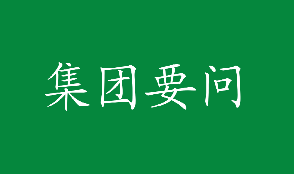 劉連軍會見旗幟雜志社社長侯永峰一行