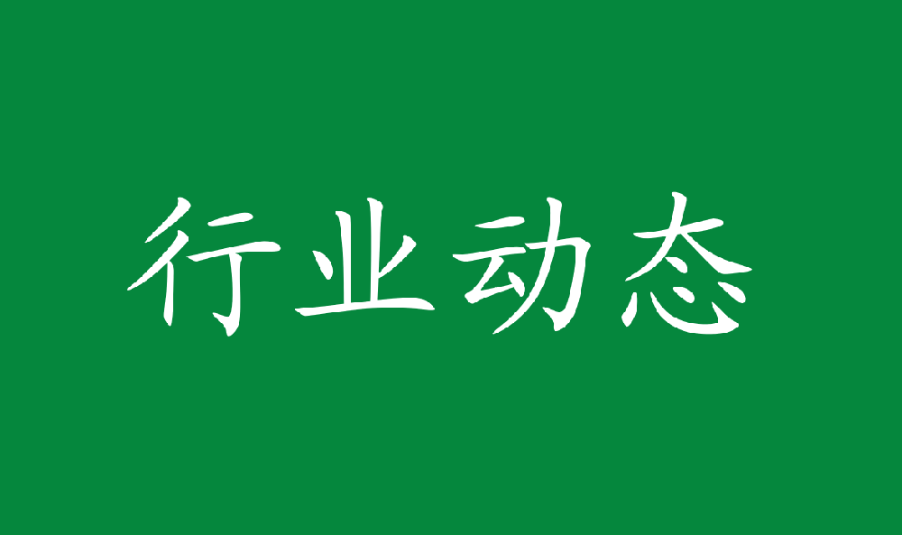 系列微紀(jì)錄片《綠水青山間》| 長江的美麗變奏