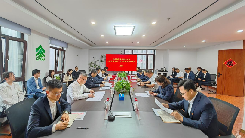 單忠立赴中林實業開展專題調研并拜訪龍江森工集團
