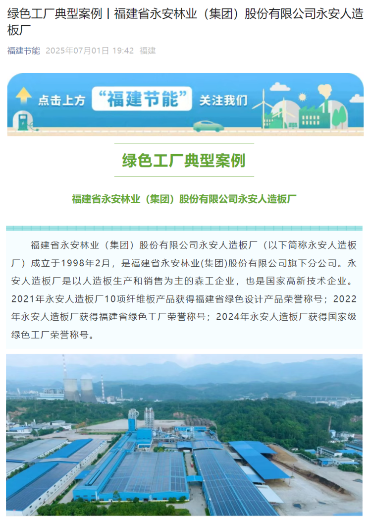 微信圖片_20250702165109.png
