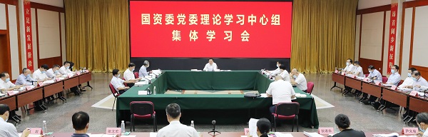 國資委黨委集體深入學(xué)習(xí)《習(xí)近平談治國理政》第四卷和 習(xí)近平總書記在省部級主要領(lǐng)導(dǎo)干部專題研討班上的重要講話精神 以實(shí)際行動迎接黨的二十大勝利召開