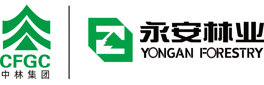永安林業(yè) Logo